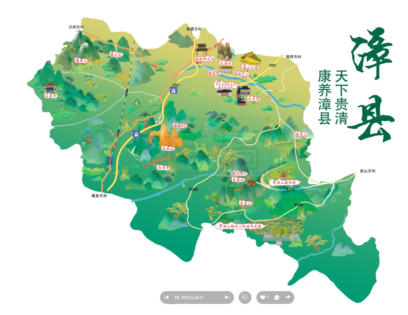 浏阳漳县手绘地图